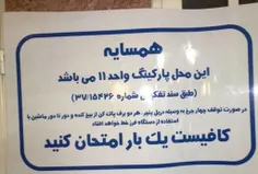 بله دیگه.....