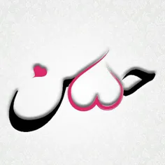 کاشـــــ   بولـــــسن   نـــــقدر   