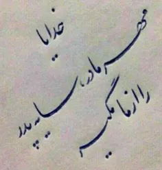 پدر و مادر