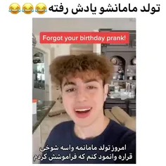 کریم از جون خودش سیر شده😂😂😂