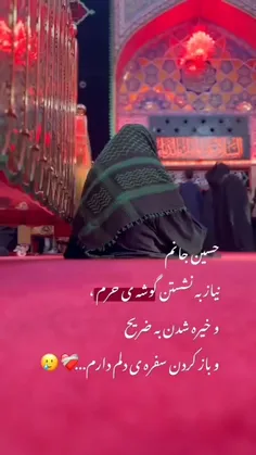 دین و اندیشه khademhhh 62669647