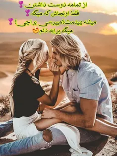 عکس نوشته sasan2017 26232656