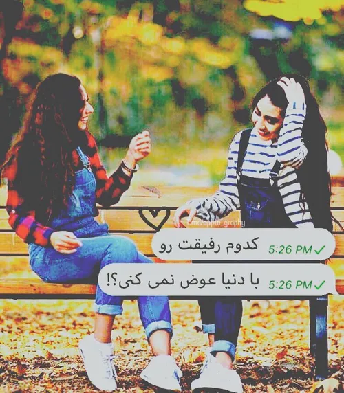 تگش کن👭