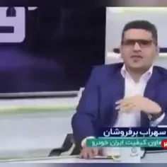 صحبت های بیشرمانه و جنجالی معاون کیفیت ایران خودرو. این آ