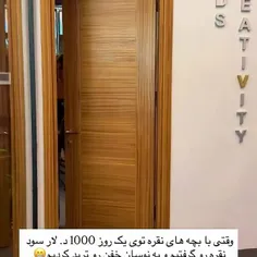 #نقره #ایلان_ماسک #سود #1000 #آموزش #تریدر