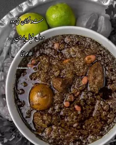 🍒🌱مست و خرامان می‌رود 