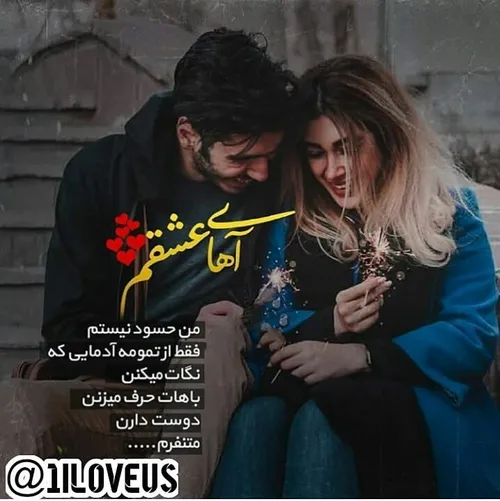 عکس نوشته sasan2017 23359857 - عکس ویسگون