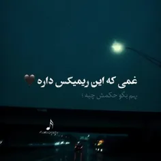 بم بگو حکمش چیه¿-