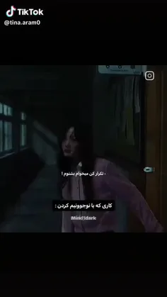 همش رویا الکیه😭