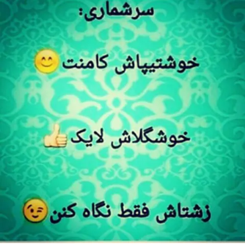 عکس نوشته fbfbf 8712665 - عکس ویسگون