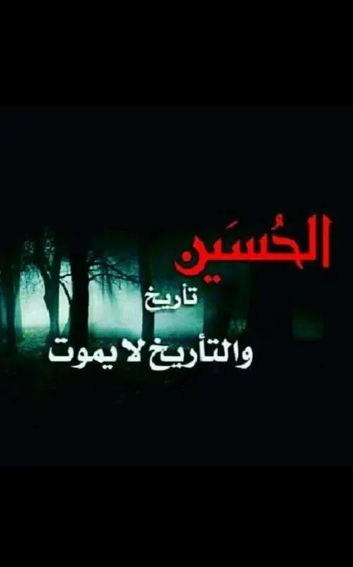 فدات شم ارباب