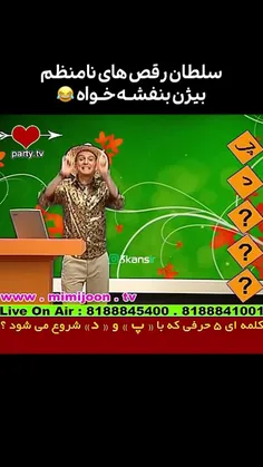 عهم همین جوری گذاشتم شاد شید 