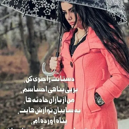 عکس نوشته sasan2017 17370790 - عکس ویسگون