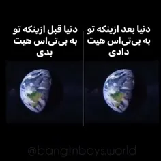 این واقعا خیلی خوب بود 😂