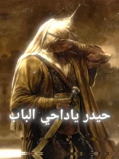امير المؤمنين