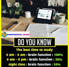 تفاوت زمانی کارکرد مغز برای مطالعه 