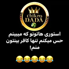 طنز و کاریکاتور chikro_dada 67171454