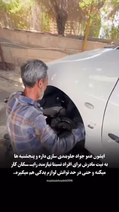 عموجواد بهت حسودیم شد، این نتیجه اصالت همون مادر نازنینته
