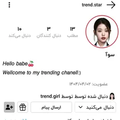 🩻;@trend.star 