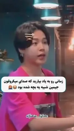 وای خدا🤣از خنده قش کردم