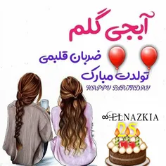 #تولدت_مبارکمون_آجی_جونم🎈🎂