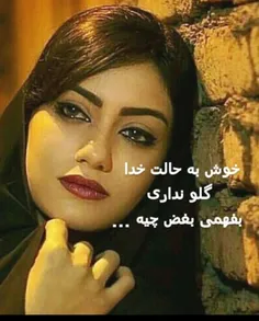 شعر و ادبیات ostorhe 24370603