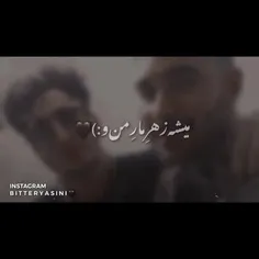 بی تو‌... :)