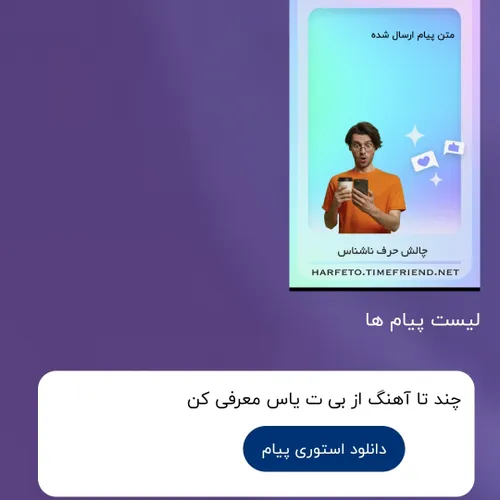 اولش یاد بگیر چطوری بنویسی بی تی اس