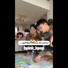 وایی خیلی خوب بودد🤣🤣