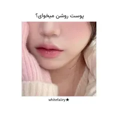 واسه عید به دردت میخوره🫶🏻🦢