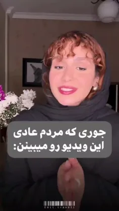 چرا ستههه???