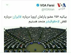 ‏اینک پس ازهنرنمایی دیگری از دولت #روحانی: