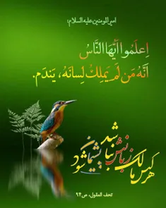 عکس نوشته غدیر