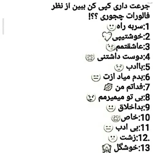  sms_funny 45103249 - عکس ویسگون