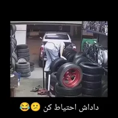 اخخخخخ 