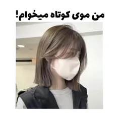 غیر از اینه 😂