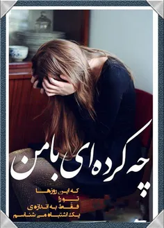 #عکس_نوشته 