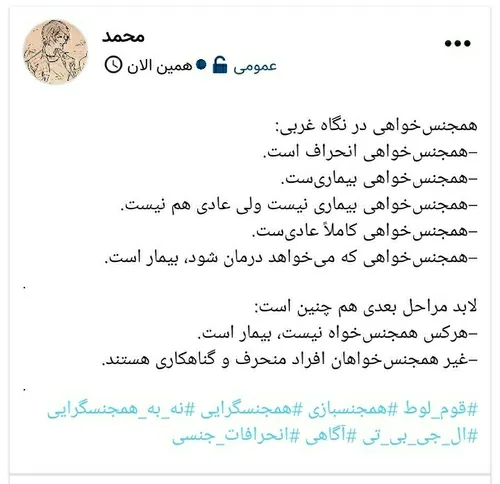 🔷️🔸️ تویینو