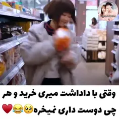 سریال برو جلو