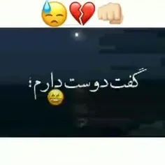 هیچ لهظه ای درهیچ روزی نیست که من دلتنگ تو نبوده باشم 😔😓🖤