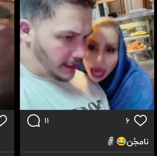 زنع پخش شده😂😂😂😂