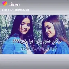 رفیق داستانش با بقیه فرق می‌کنه ⁦❤️⁩✨