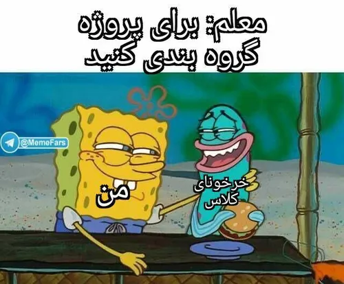 کیا مثل من بودن؟😂
فالو کن با ۹ تا بک میدم❤️🌹