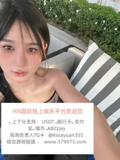 开心摇摇乐中文手机版下载《www.379973.com》咨询负责人飞机：@Xioayuan355