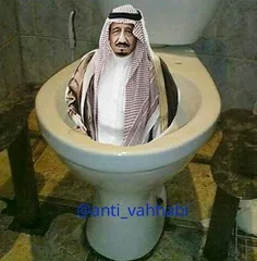 آرامش بدون آل سعود