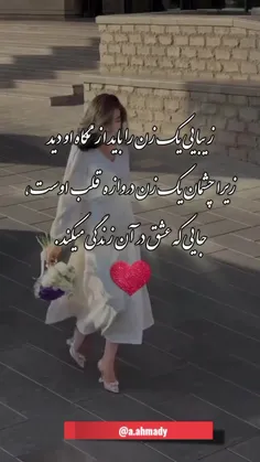 "" "" خدا تو قلب ♥️ آدماست"" ""