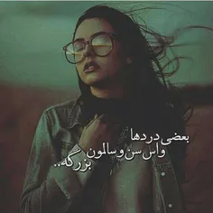 چند سالته ؟