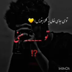 جای خالی رو واسم کامل کن.....