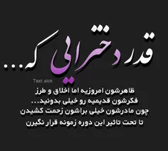 عکس نوشته llyla288 22122651