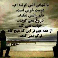 عاشقانه ها maskan 927364